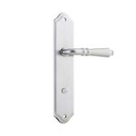 12212P85 - Sarlat Lever - Shouldered Backplate - Brushed Chrome - Privacy